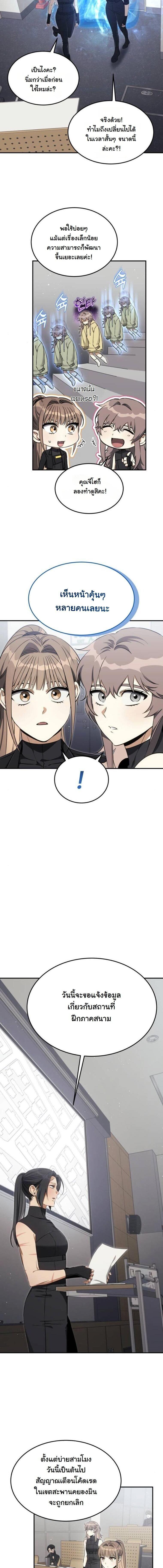 Manga-lc-com อ่านมังงะ อ่านการ์ตูน ออนไลน์ ฟรี The Hunter Lives in a Rented Apartment ตอนที่ 1 2 3 4 5 6 7 8 9 10 11 12 13 14 ฟรี ไม่มีโฆษณา Manga-lc - อ่าน มังงะ อ่าน การ์ตูน ออนไลน์ อ่านมังงะ ฟรี