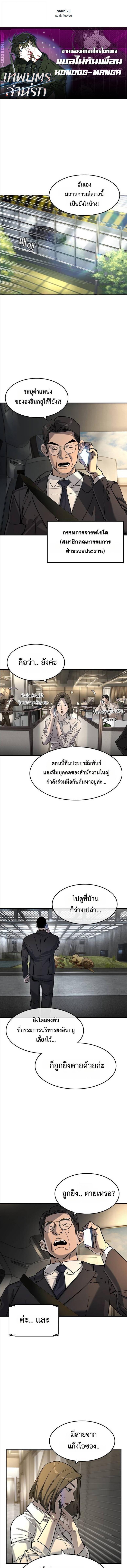 Doujin-Lc- อ่าน โดจิน มังฮวา เกาหลี ญี่ปุ่น จีน แปลไทย 25 ตอนที่ 1 2 3 4 5 6 7 8 9 10 11 12 13 14 ฟรี ไม่มีโฆษณา อ่าน โดจิน Manhwa เกาหลี ญี่ปุ่น จีน เรามีครบ คัดมาให้เน้นๆ โดจิน 18+ รับประกันความฟินโดย  Doujin Lc