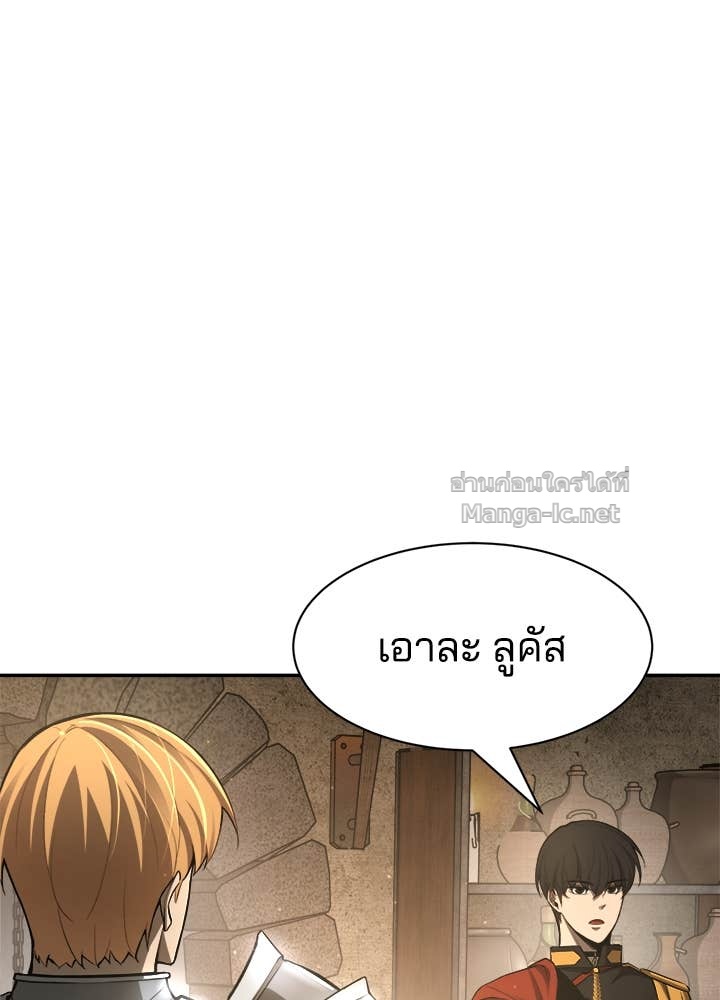 Doujin-Lc- อ่าน โดจิน มังฮวา เกาหลี ญี่ปุ่น จีน แปลไทย ผู้พิชิตเกมป้องกันฐาน ตอนที่ 1 2 3 4 5 6 7 8 9 10 11 12 13 14 ฟรี ไม่มีโฆษณา อ่าน โดจิน Manhwa เกาหลี ญี่ปุ่น จีน เรามีครบ คัดมาให้เน้นๆ โดจิน 18+ รับประกันความฟินโดย Doujin Lc