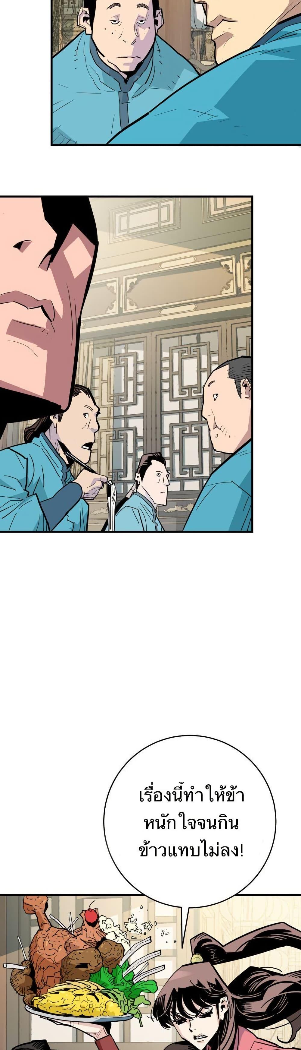 Manga-lc-com อ่านมังงะ อ่านการ์ตูน ออนไลน์ ฟรี Demon King ตอนที่ 1 2 3 4 5 6 7 8 9 10 11 12 13 14 ฟรี ไม่มีโฆษณา Manga-lc - อ่าน มังงะ อ่าน การ์ตูน ออนไลน์ อ่านมังงะ ฟรี