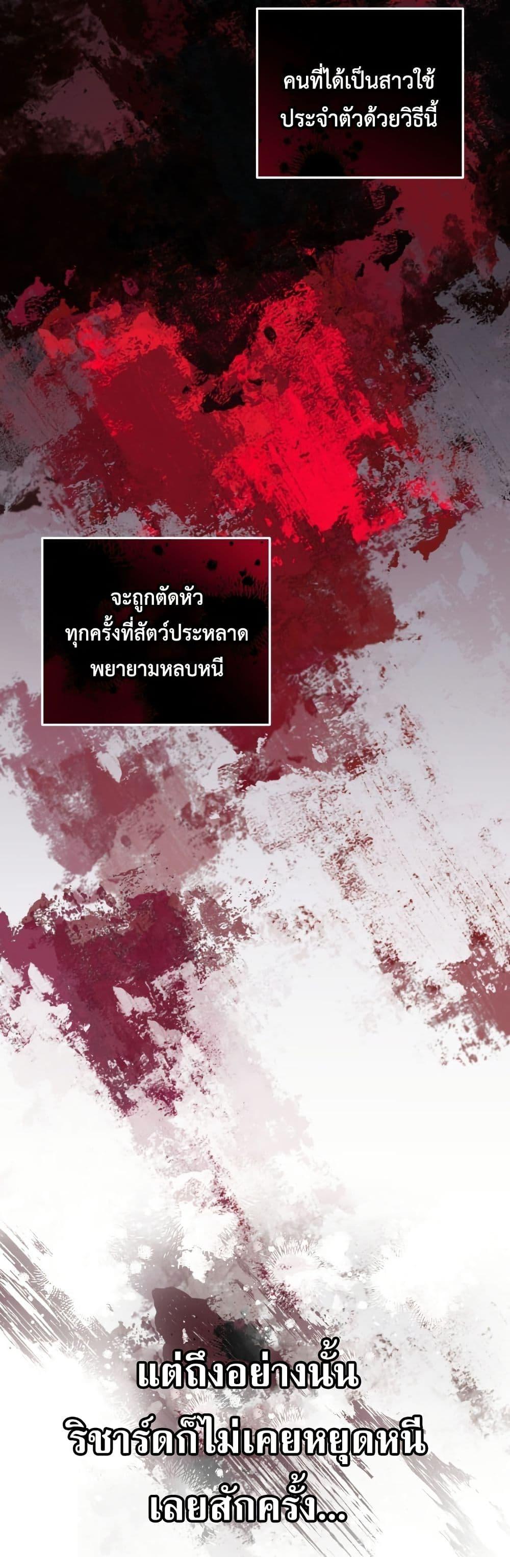 Manga-lc-com อ่านมังงะ อ่านการ์ตูน ออนไลน์ ฟรี The Obsessive Maniac Is Trying To Confine Me ตอนที่ 1 2 3 4 5 6 7 8 9 10 11 12 13 14 ฟรี ไม่มีโฆษณา Manga-lc - อ่าน มังงะ อ่าน การ์ตูน ออนไลน์ อ่านมังงะ ฟรี