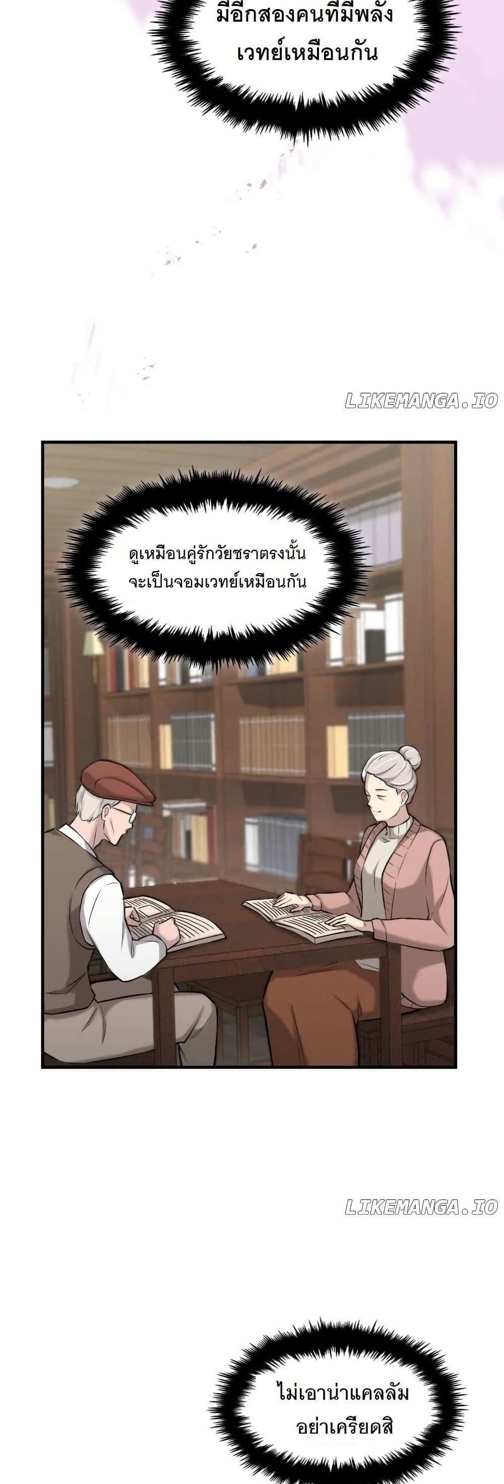 Manga-lc-com อ่านมังงะ อ่านการ์ตูน ออนไลน์ ฟรี Paranoid Mage ตอนที่ 1 2 3 4 5 6 7 8 9 10 11 12 13 14 ฟรี ไม่มีโฆษณา Manga-lc - อ่าน มังงะ อ่าน การ์ตูน ออนไลน์ อ่านมังงะ ฟรี