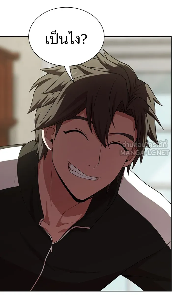 ผู้เล่นขั้นเทพแห่งหอคอยฝึกสอน ตอนที่ 80 รูปที่ 21