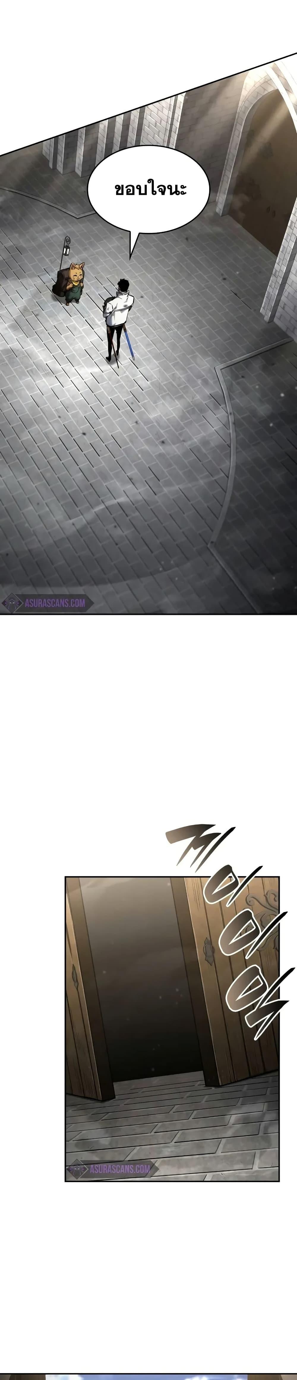 Manga-lc-com อ่านมังงะ อ่านการ์ตูน ออนไลน์ ฟรี BoundlessNecro ตอนที่ 1 2 3 4 5 6 7 8 9 10 11 12 13 14 ฟรี ไม่มีโฆษณา Manga-lc - อ่าน มังงะ อ่าน การ์ตูน ออนไลน์ อ่านมังงะ ฟรี