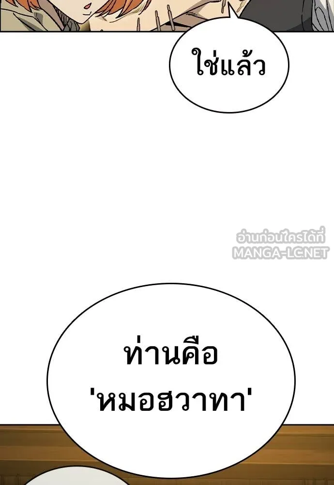 Study Group ตอนที่ 317 รูปที่ 55