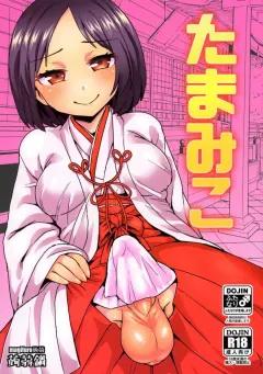 Doujin-Lc- อ่าน โดจิน มังฮวา เกาหลี ญี่ปุ่น จีน แปลไทย ฮานาโมริ มาโดกะกับคุณคนไม่ได้เรื่อง [Alp] ตอนที่ 1 2 3 4 5 6 7 8 9 10 11 12 13 14 ฟรี ไม่มีโฆษณา อ่าน โดจิน Manhwa เกาหลี ญี่ปุ่น จีน เรามีครบ คัดมาให้เน้นๆ โดจิน 18+ รับประกันความฟินโดย  Doujin Lc