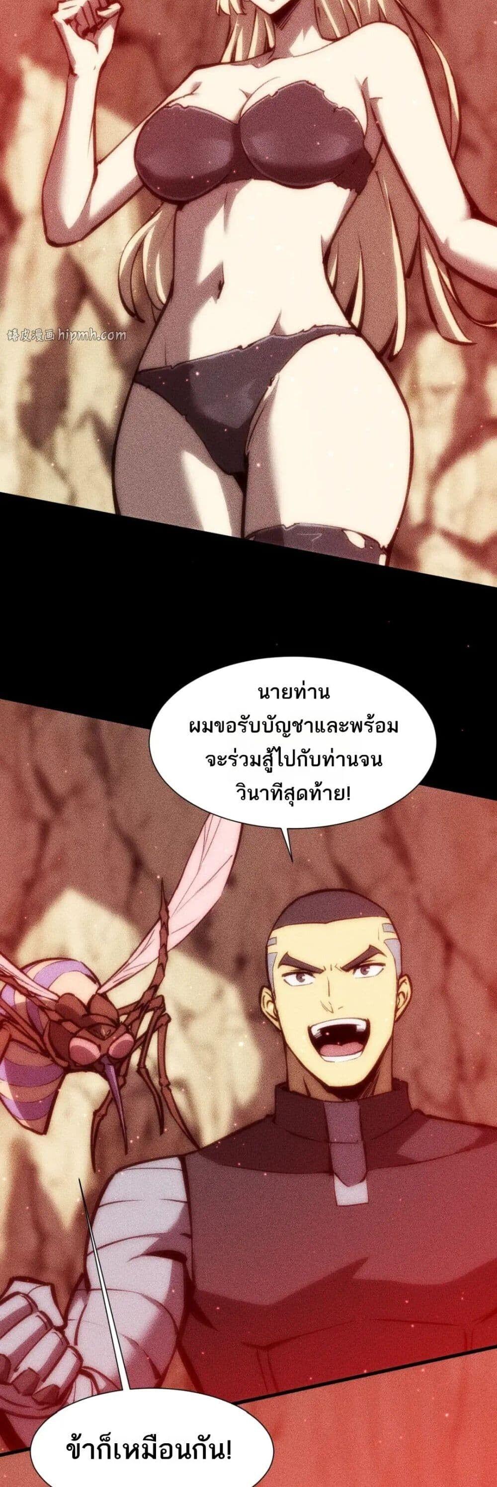 Manga-lc-com อ่านมังงะ อ่านการ์ตูน ออนไลน์ ฟรี The End of the World The Emperor Banner Invites All Female ตอนที่ 1 2 3 4 5 6 7 8 9 10 11 12 13 14 ฟรี ไม่มีโฆษณา Manga-lc - อ่าน มังงะ อ่าน การ์ตูน ออนไลน์ อ่านมังงะ ฟรี