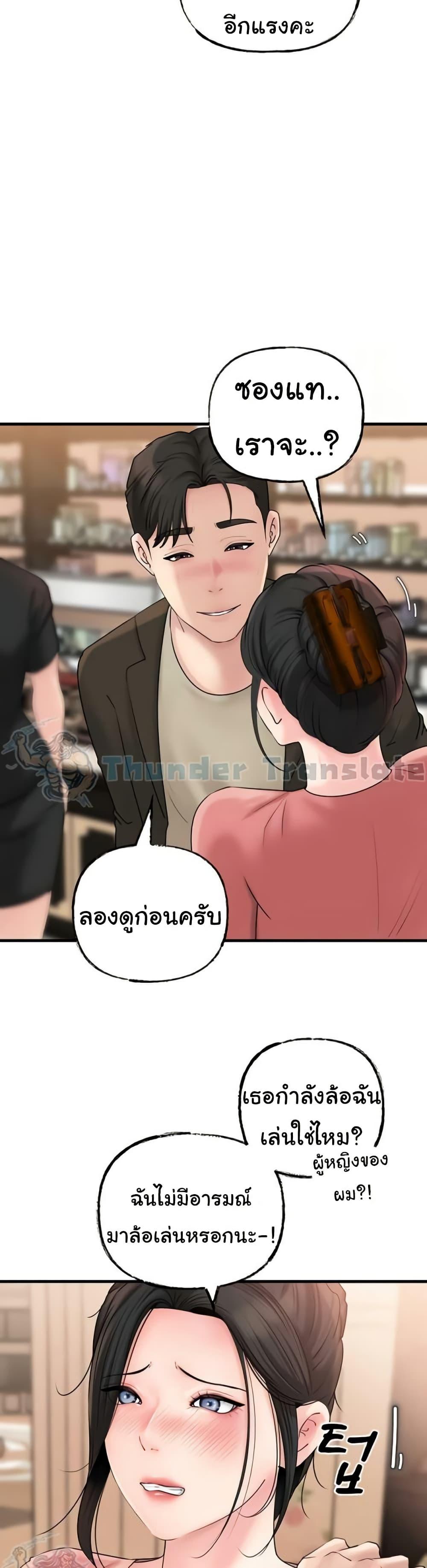 Doujin-Lc- อ่าน โดจิน มังฮวา เกาหลี ญี่ปุ่น จีน แปลไทย Not the Daughter, but the Mother ตอนที่ 1 2 3 4 5 6 7 8 9 10 11 12 13 14 ฟรี ไม่มีโฆษณา อ่าน โดจิน Manhwa เกาหลี ญี่ปุ่น จีน เรามีครบ คัดมาให้เน้นๆ โดจิน 18+ รับประกันความฟินโดย  Doujin Lc