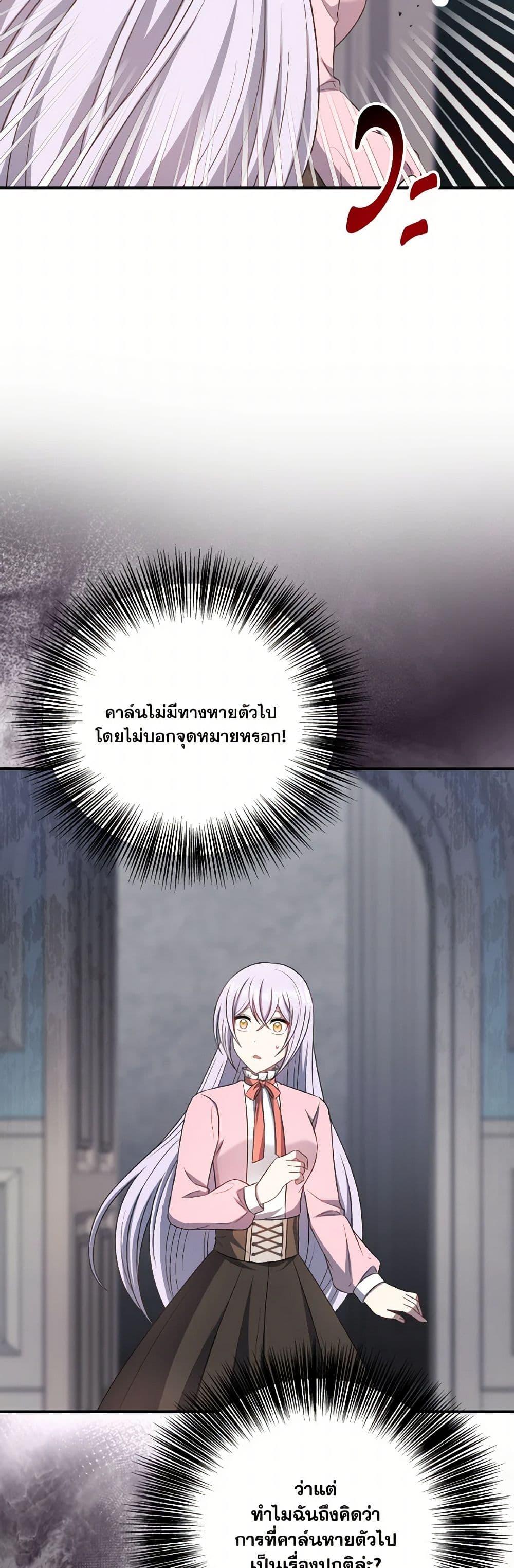 Manga-lc-com อ่านมังงะ อ่านการ์ตูน ออนไลน์ ฟรี I Became The Older Sister of A Regretful Male Lead ตอนที่ 1 2 3 4 5 6 7 8 9 10 11 12 13 14 ฟรี ไม่มีโฆษณา Manga-lc - อ่าน มังงะ อ่าน การ์ตูน ออนไลน์ อ่านมังงะ ฟรี