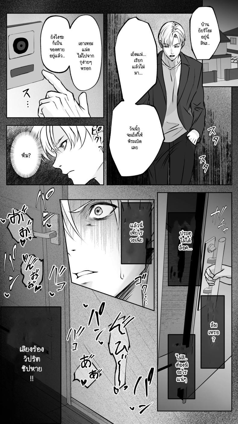 Doujin-Lc- อ่าน โดจิน มังฮวา เกาหลี ญี่ปุ่น จีน แปลไทย จนกว่ารุ่นพี่จะยอมทิ้งแฟนเพื่อมาคบกับผม [Butter Drip] ตอนที่ 1 2 3 4 5 6 7 8 9 10 11 12 13 14 ฟรี ไม่มีโฆษณา อ่าน โดจิน Manhwa เกาหลี ญี่ปุ่น จีน เรามีครบ คัดมาให้เน้นๆ โดจิน 18+ รับประกันความฟินโดย  Doujin Lc