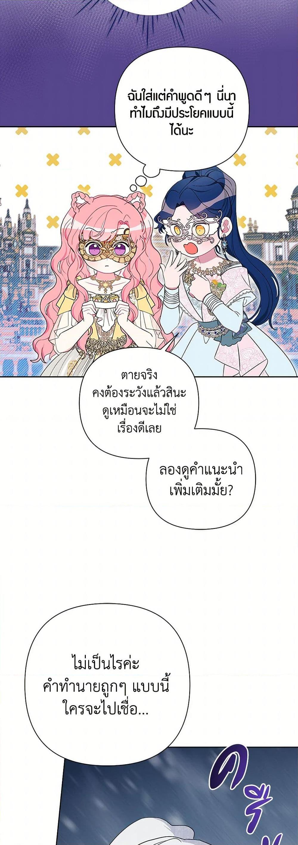 Manga-lc-com อ่านมังงะ อ่านการ์ตูน ออนไลน์ ฟรี The Archvillain’s Daughter-in-Law ตอนที่ 1 2 3 4 5 6 7 8 9 10 11 12 13 14 ฟรี ไม่มีโฆษณา Manga-lc - อ่าน มังงะ อ่าน การ์ตูน ออนไลน์ อ่านมังงะ ฟรี