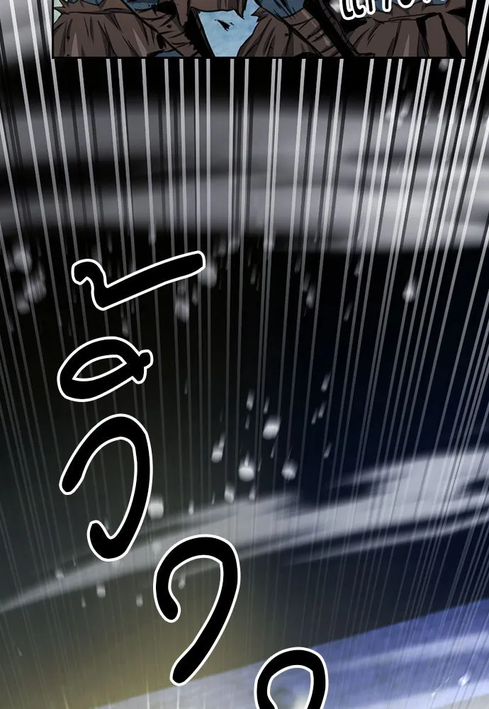 ดรูอิดแห่งสถานีโซล ตอนที่ 49 รูปที่ 79