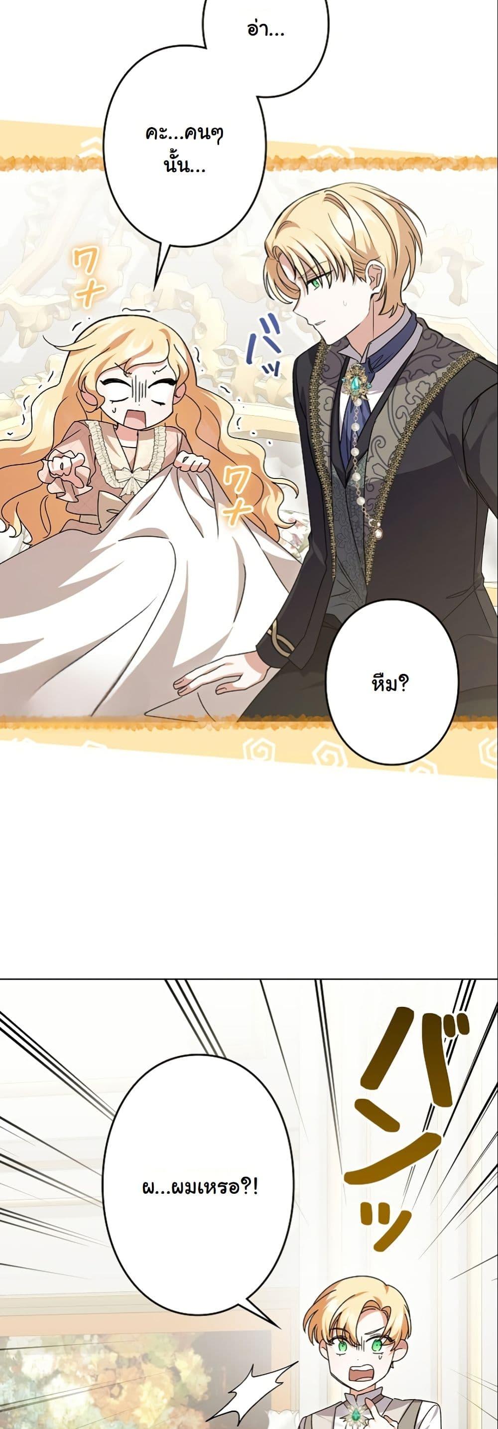 Manga-lc-com อ่านมังงะ อ่านการ์ตูน ออนไลน์ ฟรี I Became a Human’s Daughter ตอนที่ 1 2 3 4 5 6 7 8 9 10 11 12 13 14 ฟรี ไม่มีโฆษณา Manga-lc - อ่าน มังงะ อ่าน การ์ตูน ออนไลน์ อ่านมังงะ ฟรี