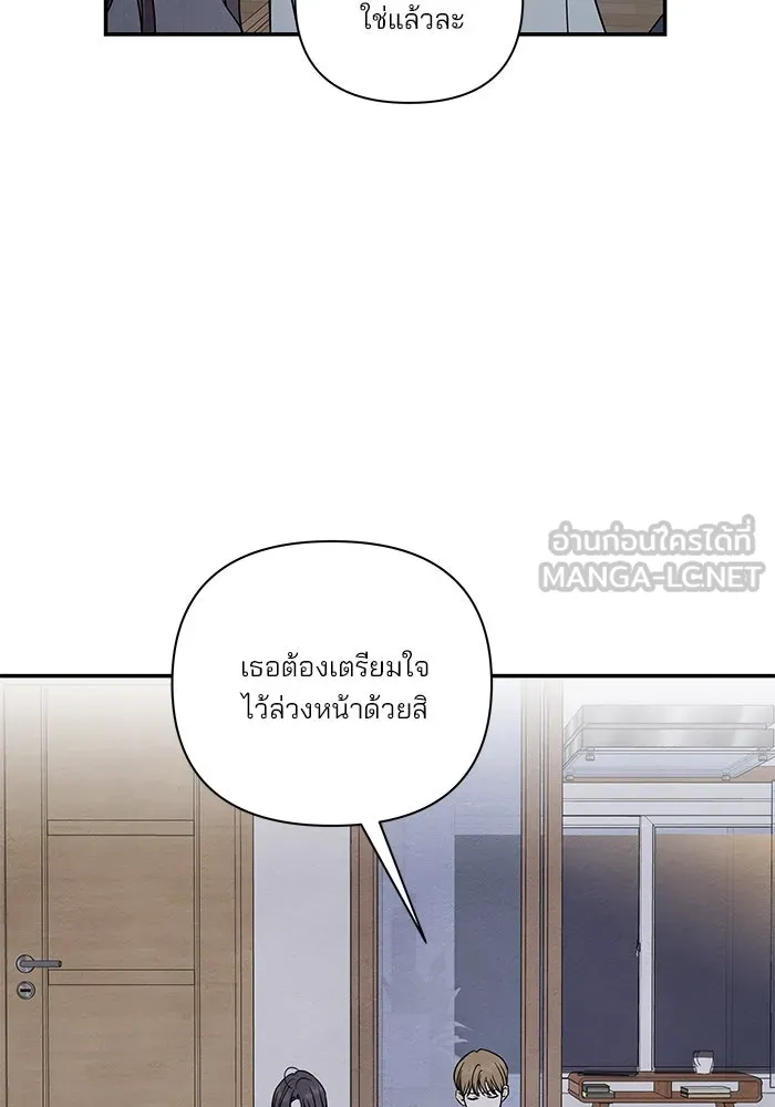 ปุลโซราได้เวลาดัง ตอนที่ 25 รูปที่ 81