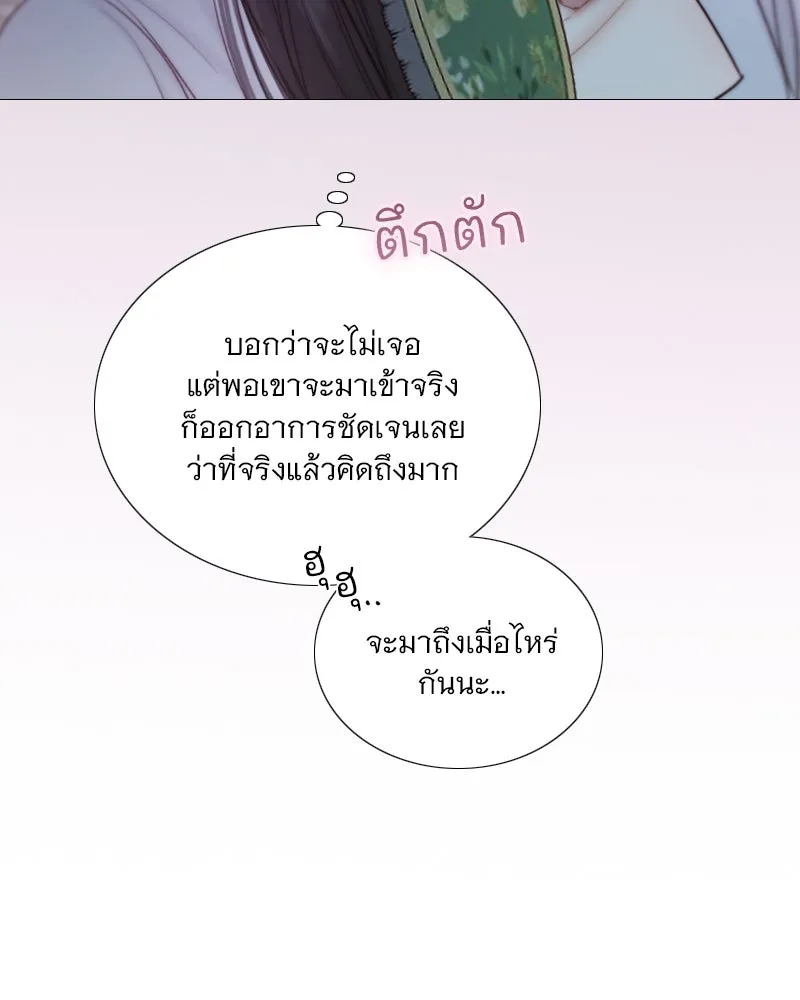 เซเรน่า ตอนที่ 127 รูปที่ 112