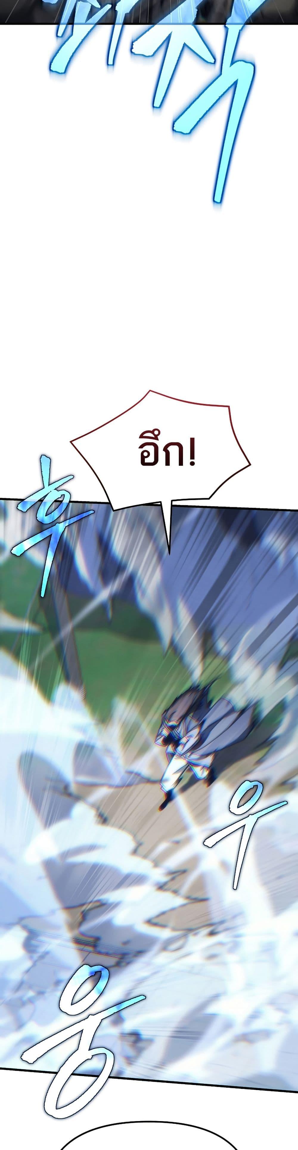 Manga-lc-com อ่านมังงะ อ่านการ์ตูน ออนไลน์ ฟรี Legend of the Reincarnated Demon God ตอนที่ 1 2 3 4 5 6 7 8 9 10 11 12 13 14 ฟรี ไม่มีโฆษณา Manga-lc - อ่าน มังงะ อ่าน การ์ตูน ออนไลน์ อ่านมังงะ ฟรี