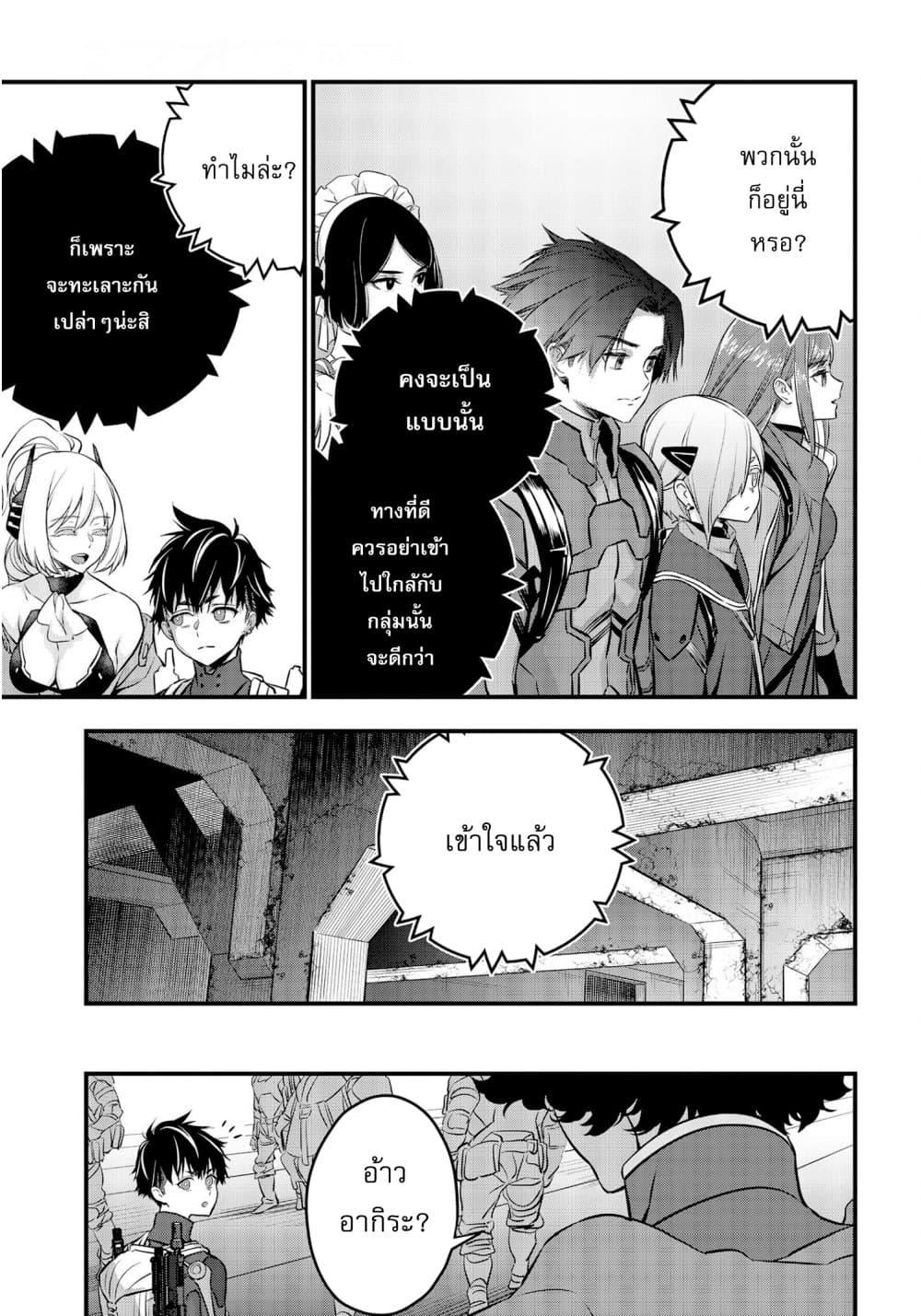 Manga-lc-com อ่านมังงะ อ่านการ์ตูน ออนไลน์ ฟรี Rebuild World ตอนที่ 1 2 3 4 5 6 7 8 9 10 11 12 13 14 ฟรี ไม่มีโฆษณา Manga-lc - อ่าน มังงะ อ่าน การ์ตูน ออนไลน์ อ่านมังงะ ฟรี