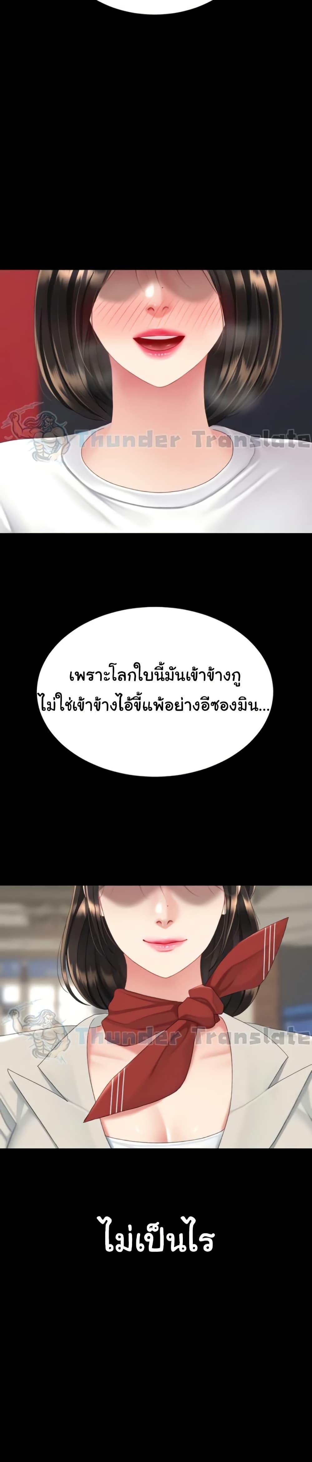 Doujin-Lc- อ่าน โดจิน มังฮวา เกาหลี ญี่ปุ่น จีน แปลไทย Go Ahead, Mom ตอนที่ 1 2 3 4 5 6 7 8 9 10 11 12 13 14 ฟรี ไม่มีโฆษณา อ่าน โดจิน Manhwa เกาหลี ญี่ปุ่น จีน เรามีครบ คัดมาให้เน้นๆ โดจิน 18+ รับประกันความฟินโดย  Doujin Lc