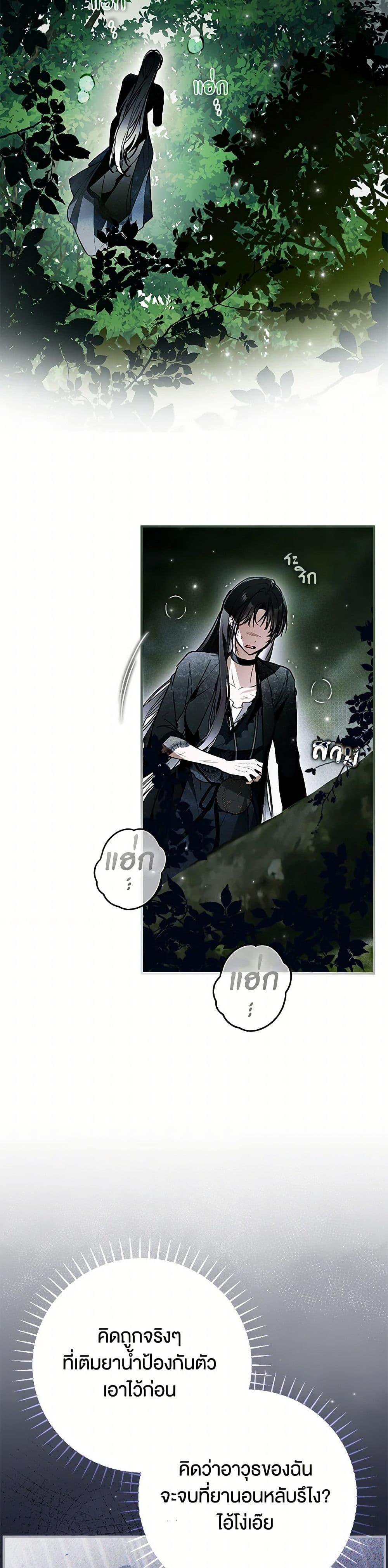 Manga-lc-com อ่านมังงะ อ่านการ์ตูน ออนไลน์ ฟรี My Body Has Been Possessed By Someone ตอนที่ 1 2 3 4 5 6 7 8 9 10 11 12 13 14 ฟรี ไม่มีโฆษณา Manga-lc - อ่าน มังงะ อ่าน การ์ตูน ออนไลน์ อ่านมังงะ ฟรี