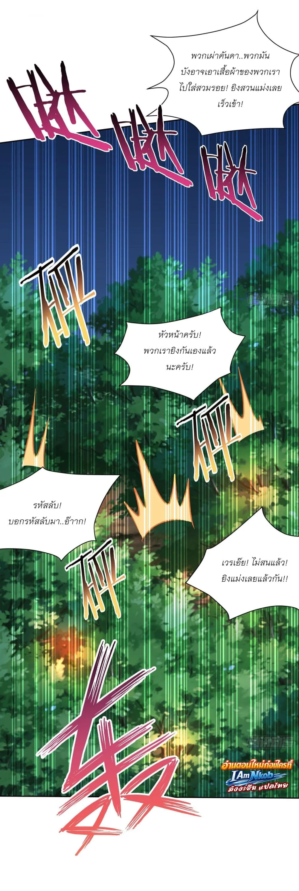 Manga-lc-com อ่านมังงะ อ่านการ์ตูน ออนไลน์ ฟรี Became a Billionaire After Dog Licking Improperly ตอนที่ 1 2 3 4 5 6 7 8 9 10 11 12 13 14 ฟรี ไม่มีโฆษณา Manga-lc - อ่าน มังงะ อ่าน การ์ตูน ออนไลน์ อ่านมังงะ ฟรี