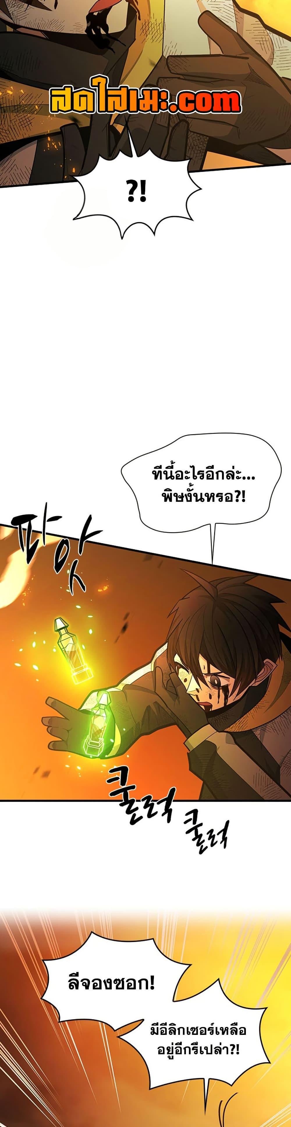 Manga-lc-com อ่านมังงะ อ่านการ์ตูน ออนไลน์ ฟรี The Tutorial is Too Hard ตอนที่ 1 2 3 4 5 6 7 8 9 10 11 12 13 14 ฟรี ไม่มีโฆษณา Manga-lc - อ่าน มังงะ อ่าน การ์ตูน ออนไลน์ อ่านมังงะ ฟรี