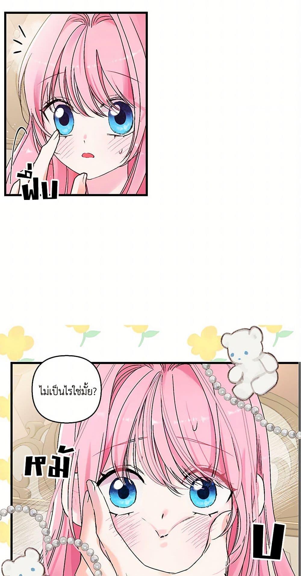 Manga-lc-com อ่านมังงะ อ่านการ์ตูน ออนไลน์ ฟรี Our Little Empress ตอนที่ 1 2 3 4 5 6 7 8 9 10 11 12 13 14 ฟรี ไม่มีโฆษณา Manga-lc - อ่าน มังงะ อ่าน การ์ตูน ออนไลน์ อ่านมังงะ ฟรี