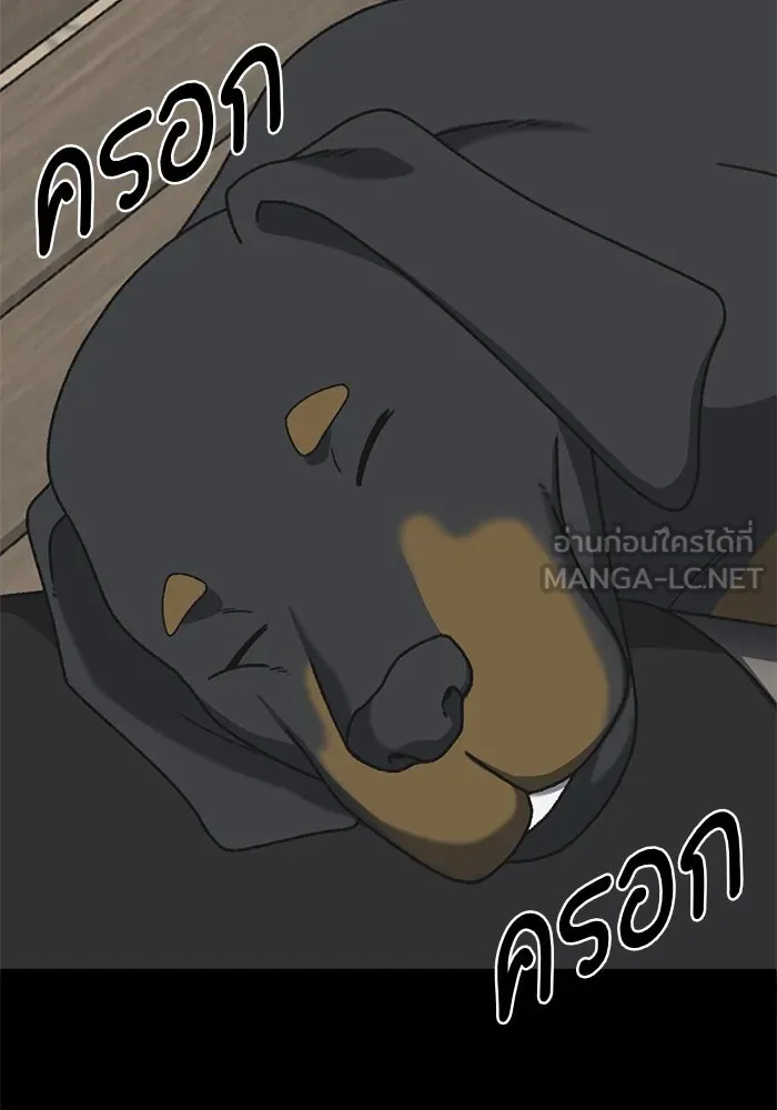 ช่วยเปลี่ยนฉันที ตอนที่ 302. ซีซัน 3 โซอินกุก 10 รูปที่ 114