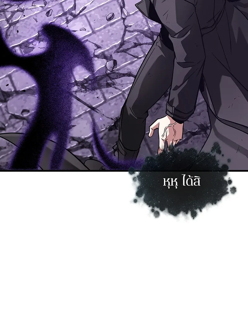 Omniscient Reader อ่านชะตาวันสิ้นโลก ตอนที่ 42 อาสโมเดียส (3) รูปที่ 71