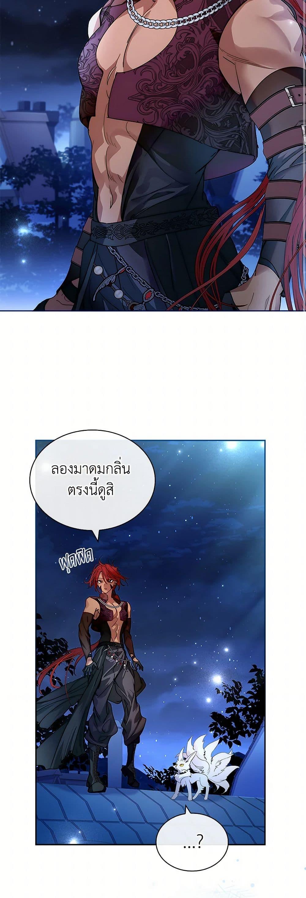 Manga-lc-com อ่านมังงะ อ่านการ์ตูน ออนไลน์ ฟรี I Raised the Nine-Tailed Fox Wrongly ตอนที่ 1 2 3 4 5 6 7 8 9 10 11 12 13 14 ฟรี ไม่มีโฆษณา Manga-lc - อ่าน มังงะ อ่าน การ์ตูน ออนไลน์ อ่านมังงะ ฟรี
