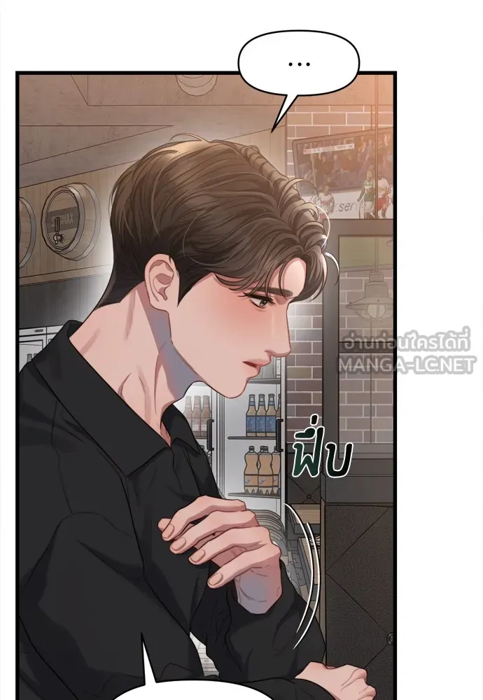 ปรารถนารักอันงดงาม ตอนที่ 51 รูปที่ 90