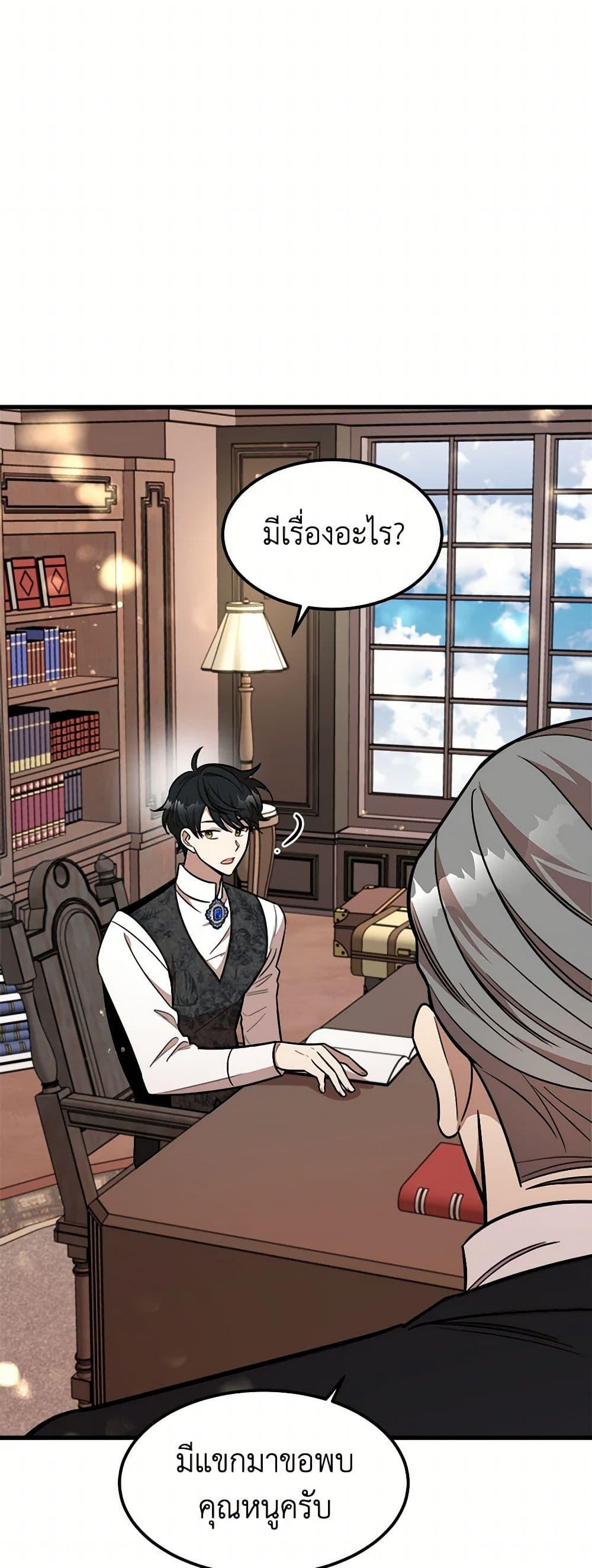 Manga-lc-com อ่านมังงะ อ่านการ์ตูน ออนไลน์ ฟรี Four Dangerous Brothers to My Rescue ตอนที่ 1 2 3 4 5 6 7 8 9 10 11 12 13 14 ฟรี ไม่มีโฆษณา Manga-lc - อ่าน มังงะ อ่าน การ์ตูน ออนไลน์ อ่านมังงะ ฟรี