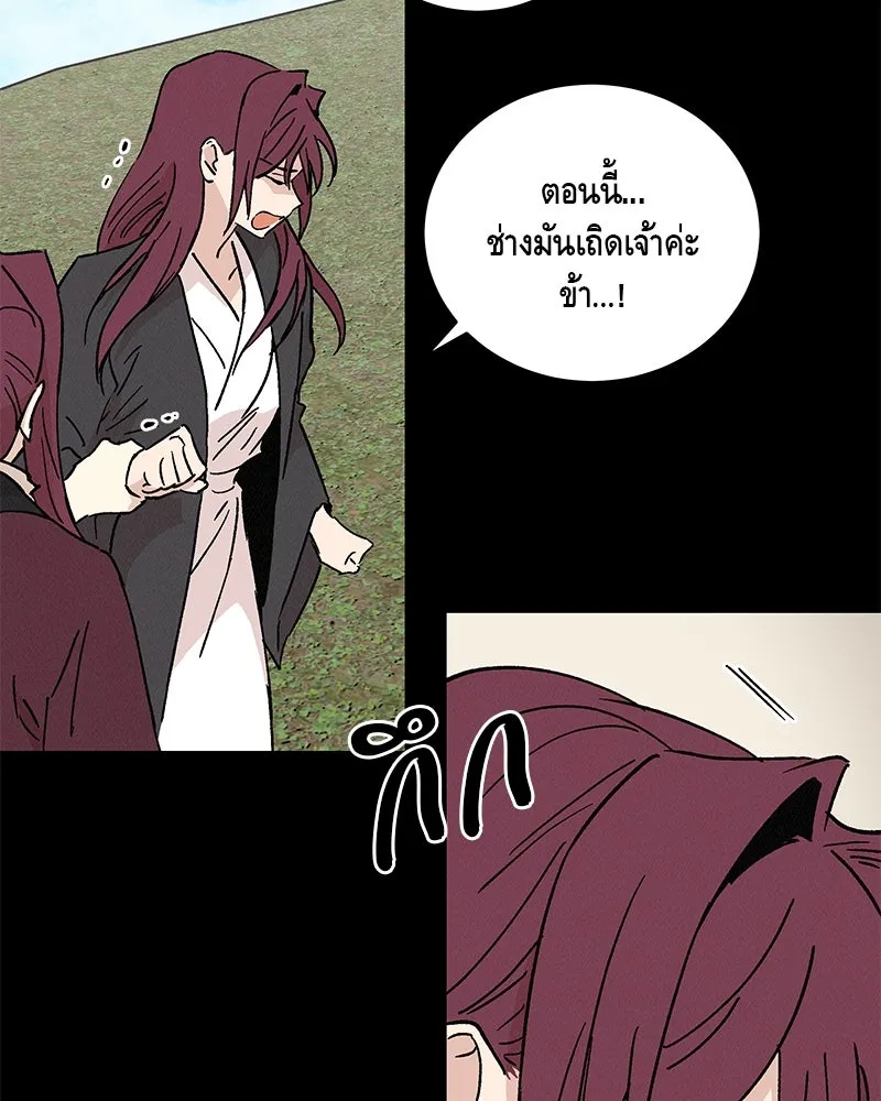 ข้าต้องไม่ใช่พระชายา ตอนที่ 48 รูปที่ 65