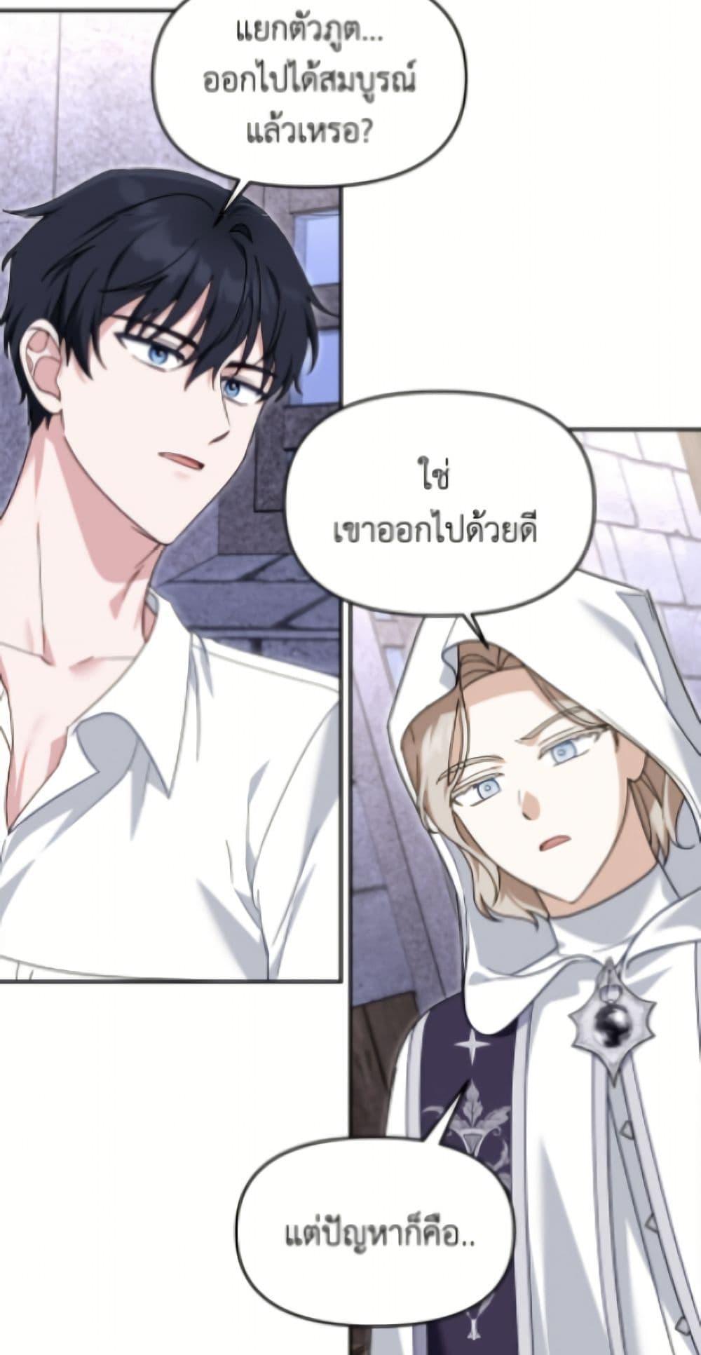Manga-lc-com อ่านมังงะ อ่านการ์ตูน ออนไลน์ ฟรี I’d Rather Abandon You Than Be Abandoned ตอนที่ 1 2 3 4 5 6 7 8 9 10 11 12 13 14 ฟรี ไม่มีโฆษณา Manga-lc - อ่าน มังงะ อ่าน การ์ตูน ออนไลน์ อ่านมังงะ ฟรี