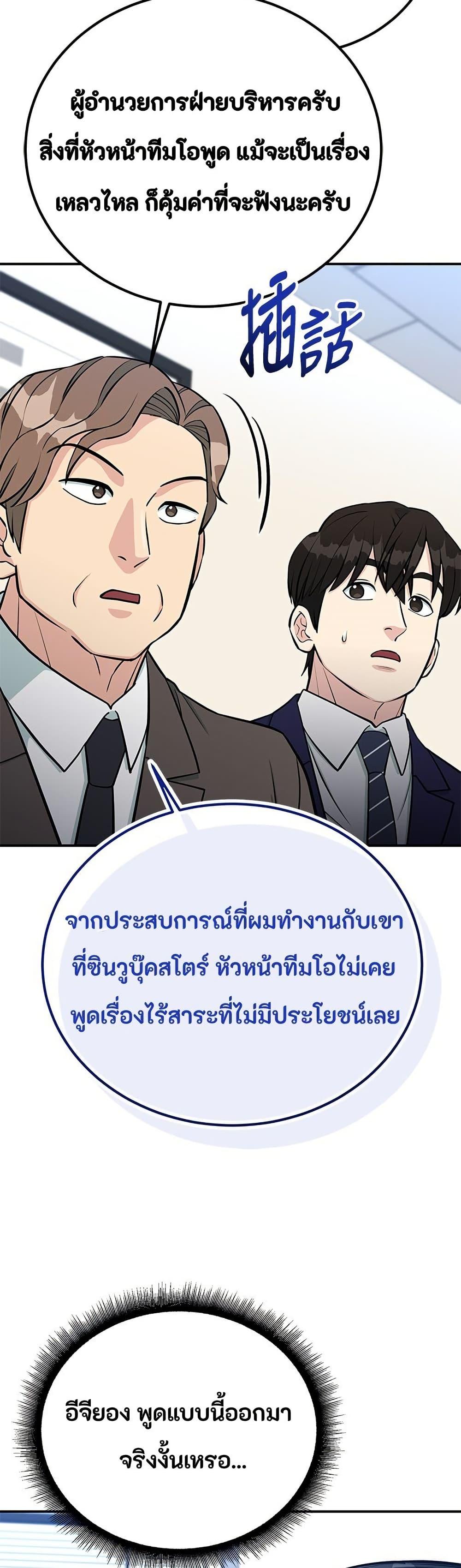 Manga-lc-com อ่านมังงะ อ่านการ์ตูน ออนไลน์ ฟรี Reincarnated as a New Employee ตอนที่ 1 2 3 4 5 6 7 8 9 10 11 12 13 14 ฟรี ไม่มีโฆษณา Manga-lc - อ่าน มังงะ อ่าน การ์ตูน ออนไลน์ อ่านมังงะ ฟรี