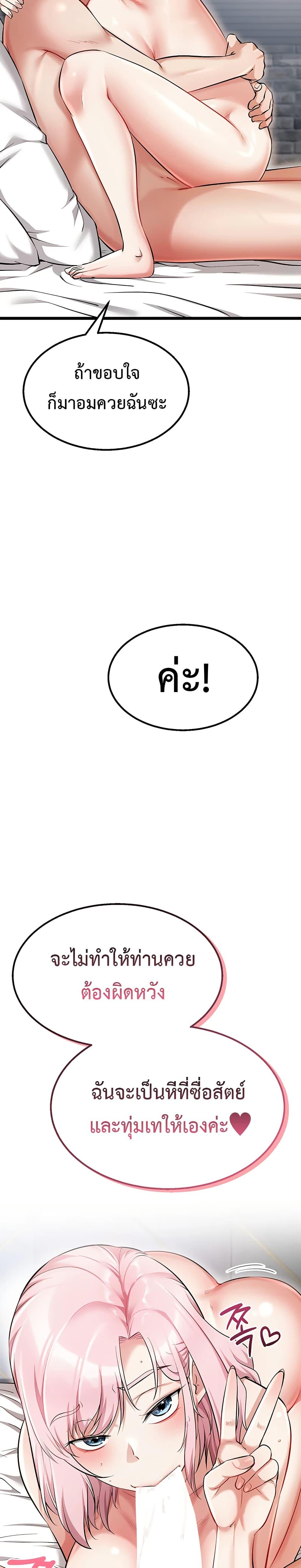 Doujin-Lc- อ่าน โดจิน มังฮวา เกาหลี ญี่ปุ่น จีน แปลไทย Ogokri Boot ตอนที่ 1 2 3 4 5 6 7 8 9 10 11 12 13 14 ฟรี ไม่มีโฆษณา อ่าน โดจิน Manhwa เกาหลี ญี่ปุ่น จีน เรามีครบ คัดมาให้เน้นๆ โดจิน 18+ รับประกันความฟินโดย  Doujin Lc