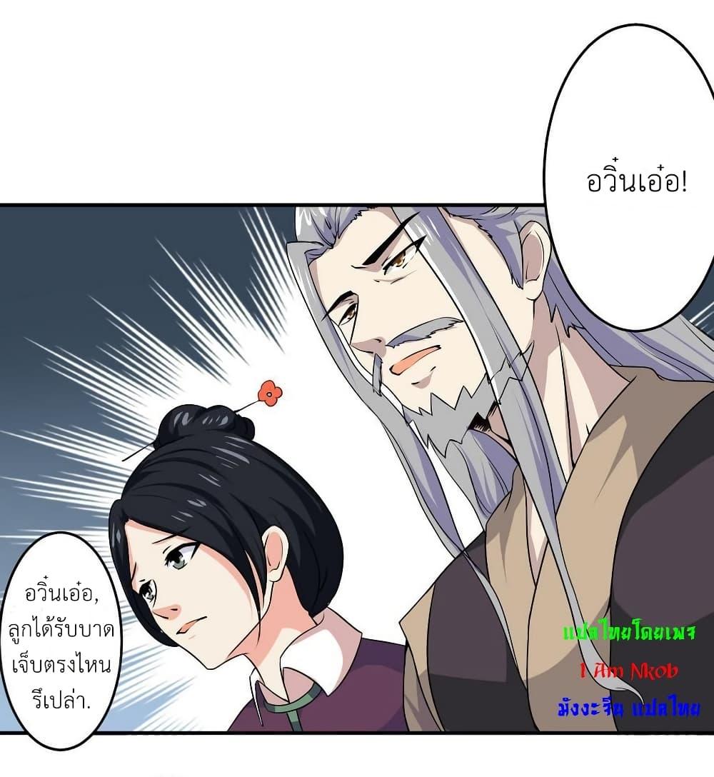 Manga-lc-com อ่านมังงะ อ่านการ์ตูน ออนไลน์ ฟรี Magic Fairy ปรัมปราแห่งเวทมนตร์ ตอนที่ 1 2 3 4 5 6 7 8 9 10 11 12 13 14 ฟรี ไม่มีโฆษณา Manga-lc - อ่าน มังงะ อ่าน การ์ตูน ออนไลน์ อ่านมังงะ ฟรี