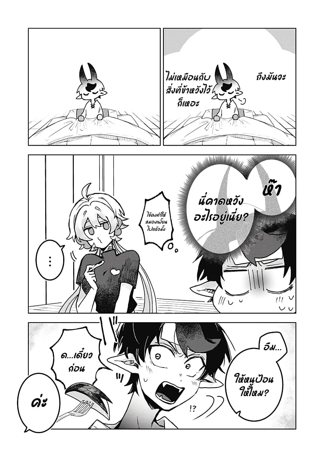 Manga-lc-com อ่านมังงะ อ่านการ์ตูน ออนไลน์ ฟรี Sanagi no Heart ตอนที่ 1 2 3 4 5 6 7 8 9 10 11 12 13 14 ฟรี ไม่มีโฆษณา Manga-lc - อ่าน มังงะ อ่าน การ์ตูน ออนไลน์ อ่านมังงะ ฟรี