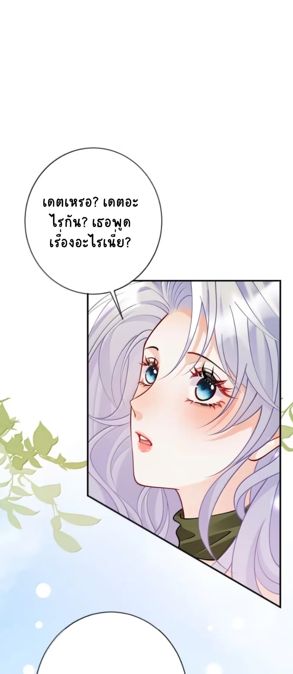 Manga-lc-com อ่านมังงะ อ่านการ์ตูน ออนไลน์ ฟรี Black Moonlight Heroine Always Wants to Mark Me ตอนที่ 1 2 3 4 5 6 7 8 9 10 11 12 13 14 ฟรี ไม่มีโฆษณา Manga-lc - อ่าน มังงะ อ่าน การ์ตูน ออนไลน์ อ่านมังงะ ฟรี