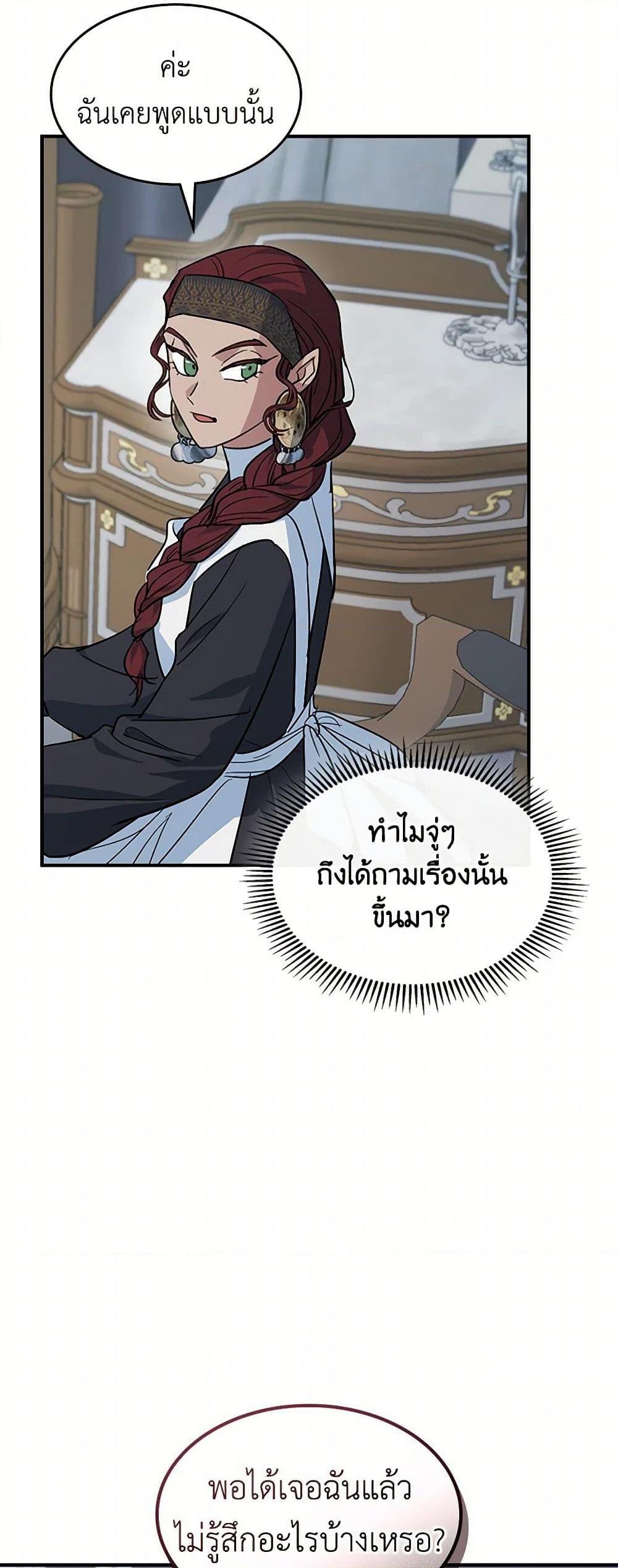 Manga-lc-com อ่านมังงะ อ่านการ์ตูน ออนไลน์ ฟรี The Lady and the Beast ตอนที่ 1 2 3 4 5 6 7 8 9 10 11 12 13 14 ฟรี ไม่มีโฆษณา Manga-lc - อ่าน มังงะ อ่าน การ์ตูน ออนไลน์ อ่านมังงะ ฟรี