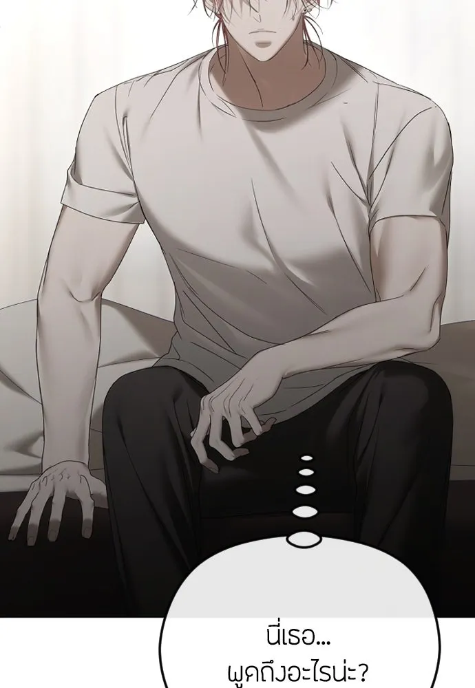 วิธีหนีตายจากนิยายโรคจิต ตอนที่ 68 รูปที่ 89