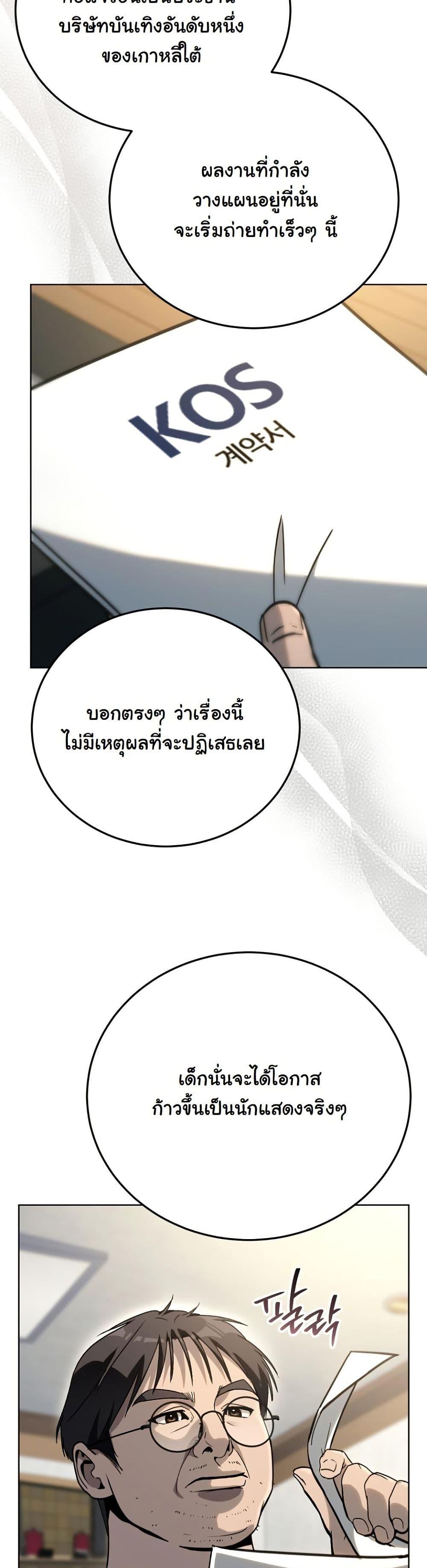 Manga-lc-com อ่านมังงะ อ่านการ์ตูน ออนไลน์ ฟรี A Thousand Faces ตอนที่ 1 2 3 4 5 6 7 8 9 10 11 12 13 14 ฟรี ไม่มีโฆษณา Manga-lc - อ่าน มังงะ อ่าน การ์ตูน ออนไลน์ อ่านมังงะ ฟรี