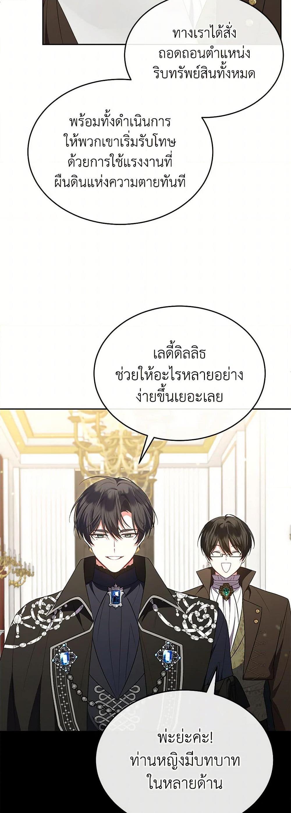 Manga-lc-com อ่านมังงะ อ่านการ์ตูน ออนไลน์ ฟรี The Real Daughter Is Back ตอนที่ 1 2 3 4 5 6 7 8 9 10 11 12 13 14 ฟรี ไม่มีโฆษณา Manga-lc - อ่าน มังงะ อ่าน การ์ตูน ออนไลน์ อ่านมังงะ ฟรี