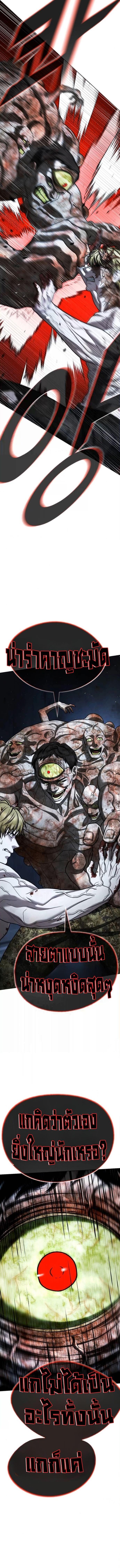 Manga-lc-com อ่านมังงะ อ่านการ์ตูน ออนไลน์ ฟรี Zombie papa ตอนที่ 1 2 3 4 5 6 7 8 9 10 11 12 13 14 ฟรี ไม่มีโฆษณา Manga-lc - อ่าน มังงะ อ่าน การ์ตูน ออนไลน์ อ่านมังงะ ฟรี