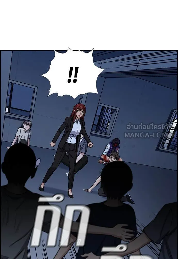 การศึกษาที่แท้จริง ตอนที่ 210 รูปที่ 44