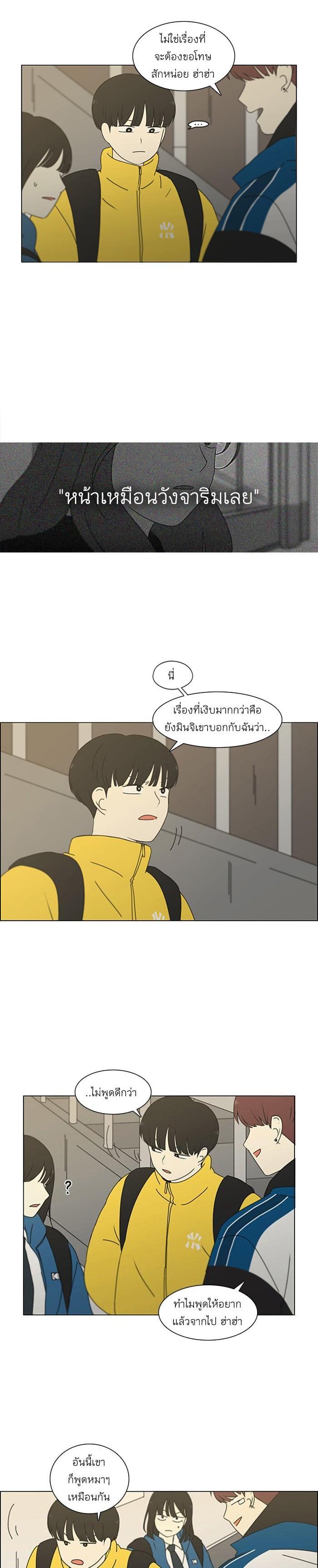 Manga-lc-com อ่านมังงะ อ่านการ์ตูน ออนไลน์ ฟรี Love Revolution รักนี้ต้องปฏิวัติ ตอนที่ 1 2 3 4 5 6 7 8 9 10 11 12 13 14 ฟรี ไม่มีโฆษณา Manga-lc - อ่าน มังงะ อ่าน การ์ตูน ออนไลน์ อ่านมังงะ ฟรี