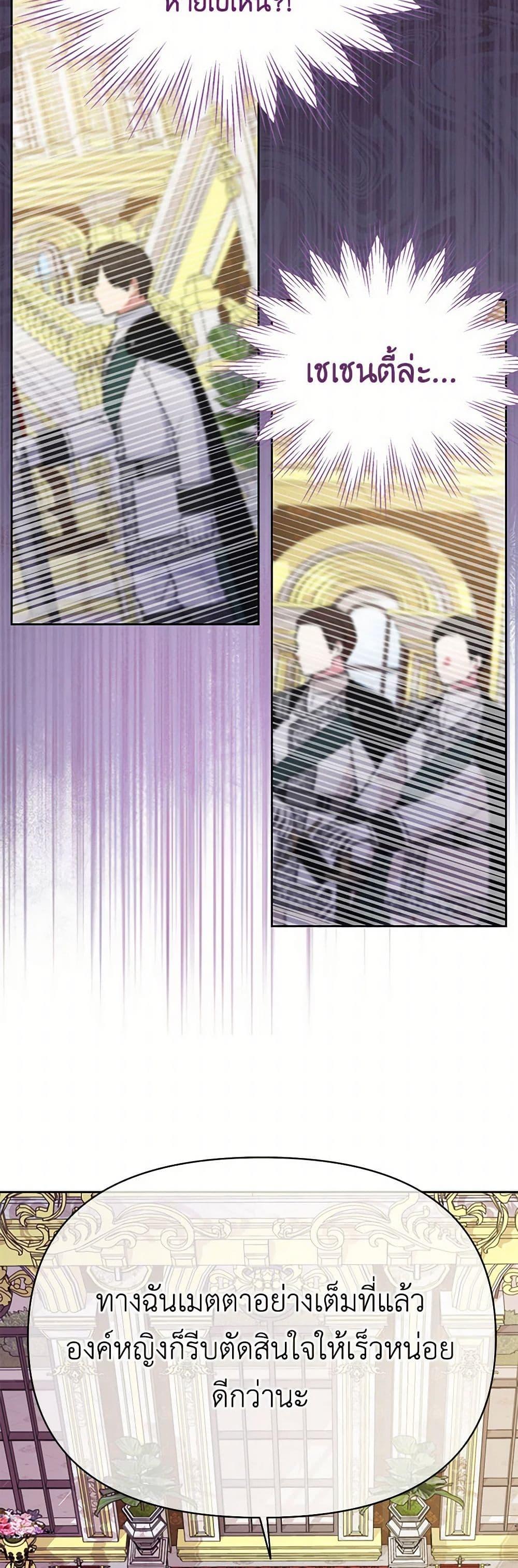 Manga-lc-com อ่านมังงะ อ่านการ์ตูน ออนไลน์ ฟรี My BFF is a Tyrant in Training ตอนที่ 1 2 3 4 5 6 7 8 9 10 11 12 13 14 ฟรี ไม่มีโฆษณา Manga-lc - อ่าน มังงะ อ่าน การ์ตูน ออนไลน์ อ่านมังงะ ฟรี