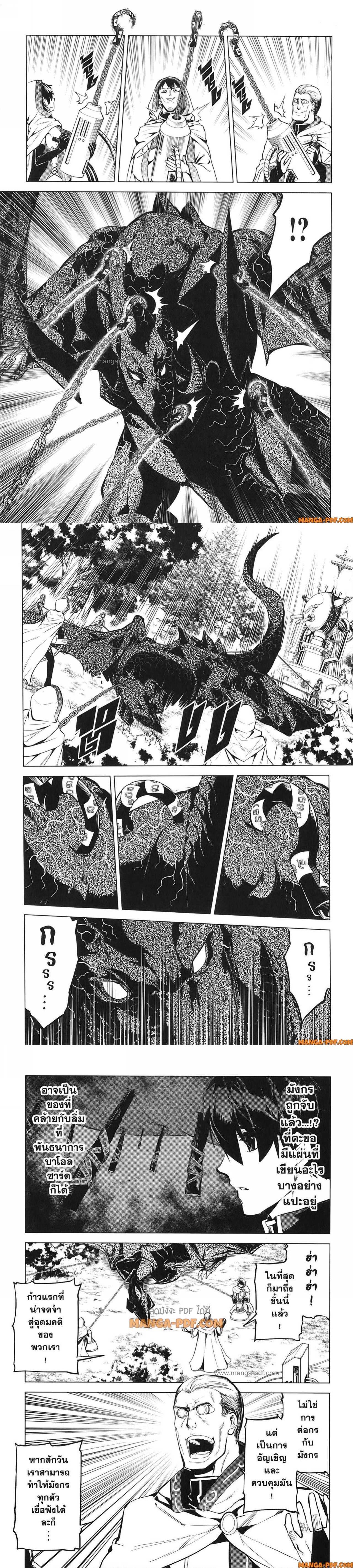 Manga-lc-com อ่านมังงะ อ่านการ์ตูน ออนไลน์ ฟรี Tensei Kenja no Isekai Life ตอนที่ 1 2 3 4 5 6 7 8 9 10 11 12 13 14 ฟรี ไม่มีโฆษณา Manga-lc - อ่าน มังงะ อ่าน การ์ตูน ออนไลน์ อ่านมังงะ ฟรี