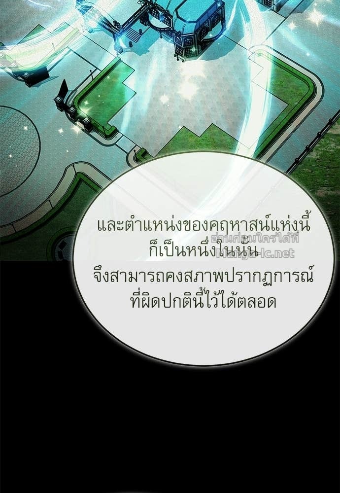 Doujin-Lc- อ่าน โดจิน มังฮวา เกาหลี ญี่ปุ่น จีน แปลไทย ศาสตราจารย์จำเป็นแห่งอะคาเดมี ตอนที่ 1 2 3 4 5 6 7 8 9 10 11 12 13 14 ฟรี ไม่มีโฆษณา อ่าน โดจิน Manhwa เกาหลี ญี่ปุ่น จีน เรามีครบ คัดมาให้เน้นๆ โดจิน 18+ รับประกันความฟินโดย Doujin Lc