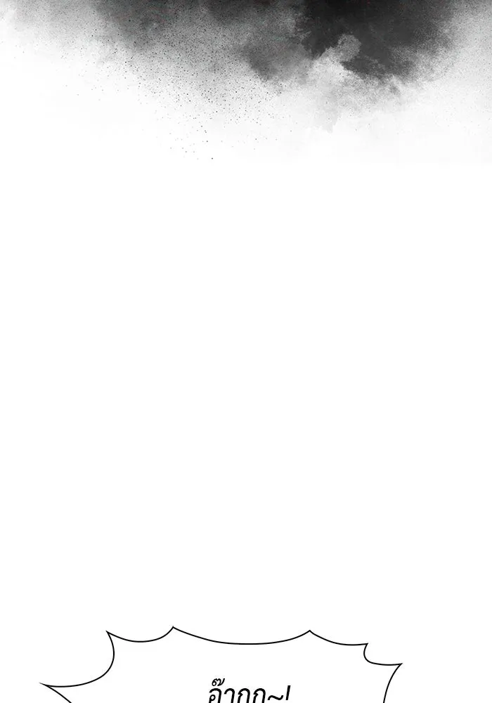 ลูกชายคนเล็กของดยุกคือมือสังหาร ตอนที่ 68 รูปที่ 103