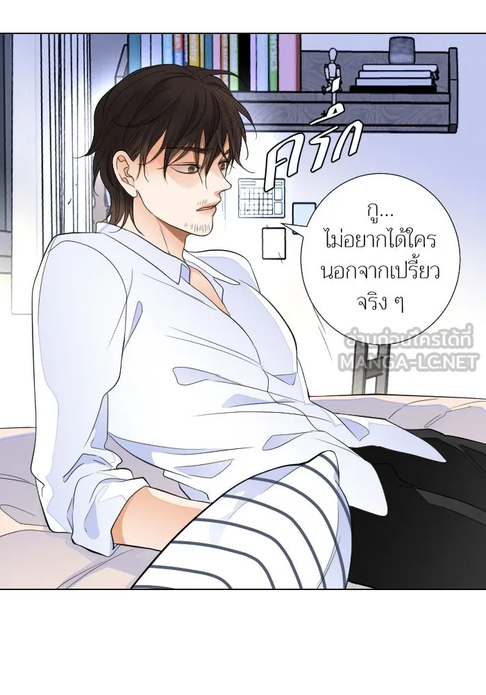 2nd Love หนุ่มเฮ้วสาวbrเปรี้ยวรักเดียวโด ตอนที่ 34 รูปที่ 42